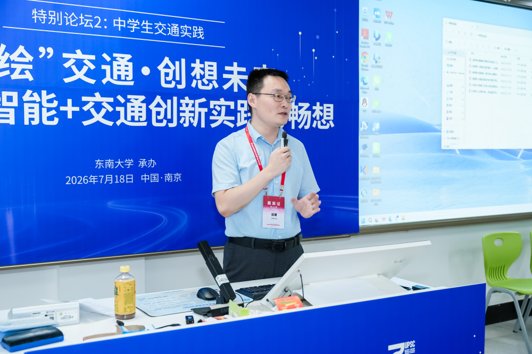 江苏省城市智能ob体育登录重点实验室